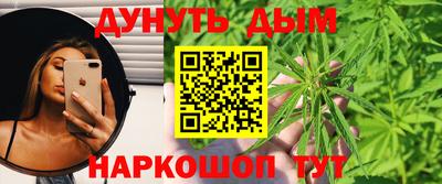 стафф Абакан