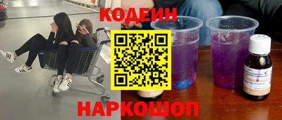 марихуана Сланцы