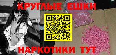 марихуана Сланцы