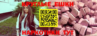 меф Славянск-на-Кубани