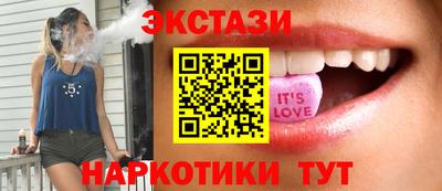 марихуана Сланцы