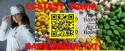 марихуана Сланцы