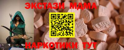 марихуана Сланцы