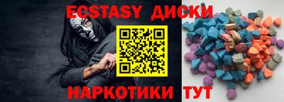 марихуана Сланцы