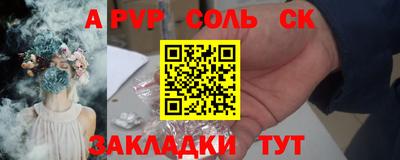 герыч Славгород