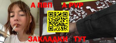 сатива Азнакаево