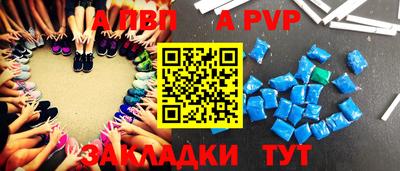 стафф Абакан