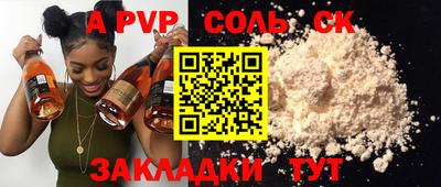 герыч Славгород