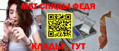 метамфетамин Абинск