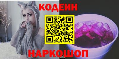 меф Славянск-на-Кубани