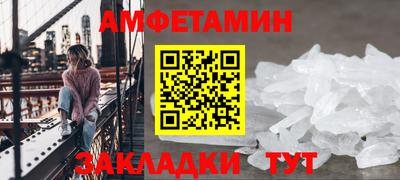 меф Славянск-на-Кубани