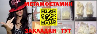 стафф Абакан