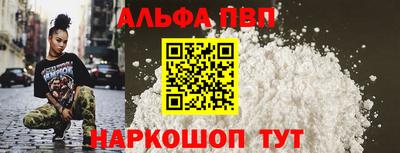 меф Славянск-на-Кубани
