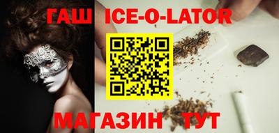 меф Славянск-на-Кубани