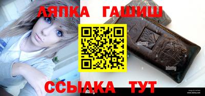 герыч Славгород
