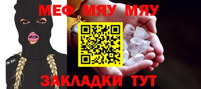 марихуана Сланцы