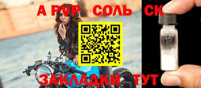 меф Славянск-на-Кубани