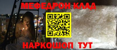 герыч Славгород