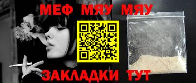 стафф Абакан