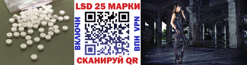 Купить где  Абакан  Лсд 25 экстази ecstasy 