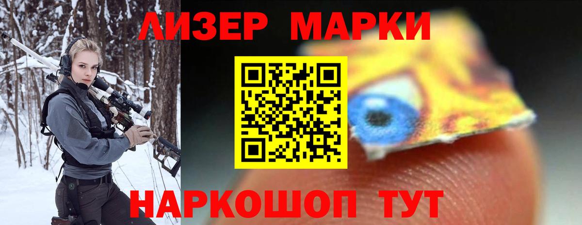 LSD-25 экстази кислота  Абакан  ЛСД экстази кислота 