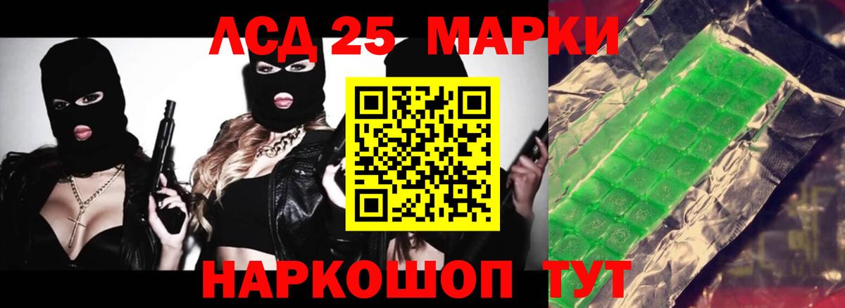 Абакан  Лсд 25 экстази кислота  Лсд 25 экстази ecstasy  Вход с VPN 