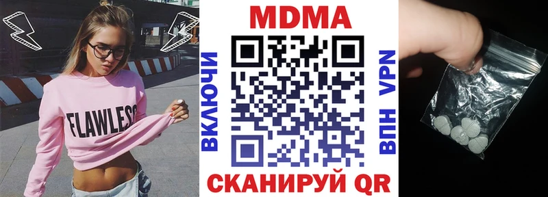 Купить закладки  Абакан  МДМА молли 