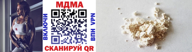 MDMA crystal Абакан