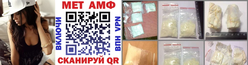 Купить где  Абакан  Первитин витя 