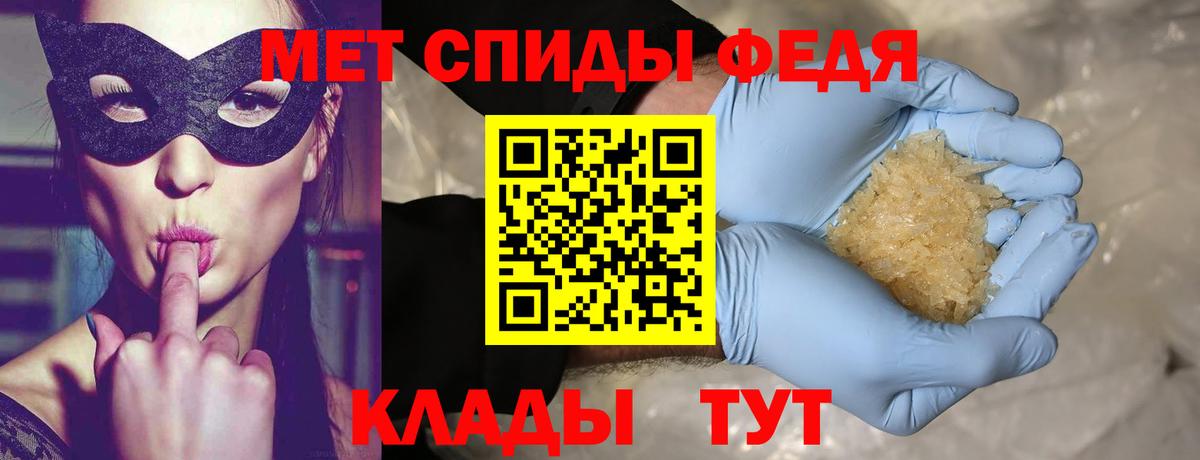 Абакан  Метамфетамин витя  МЕТАМФЕТАМИН  Вход с VPN 