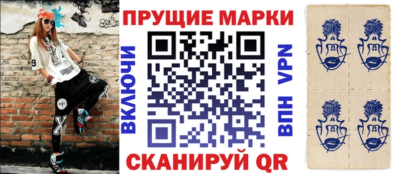 Купить  Абакан  Марки 25I-NBOMe 1,8мг 