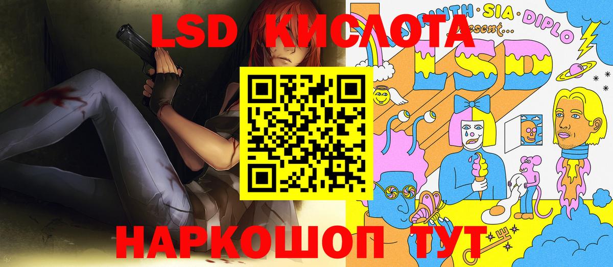 Абакан  Наркотические марки 1,5мг  Вход с VPN 