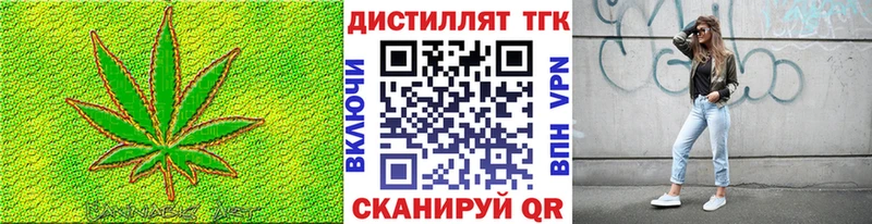 ТГК Wax  Купить где  Абакан 