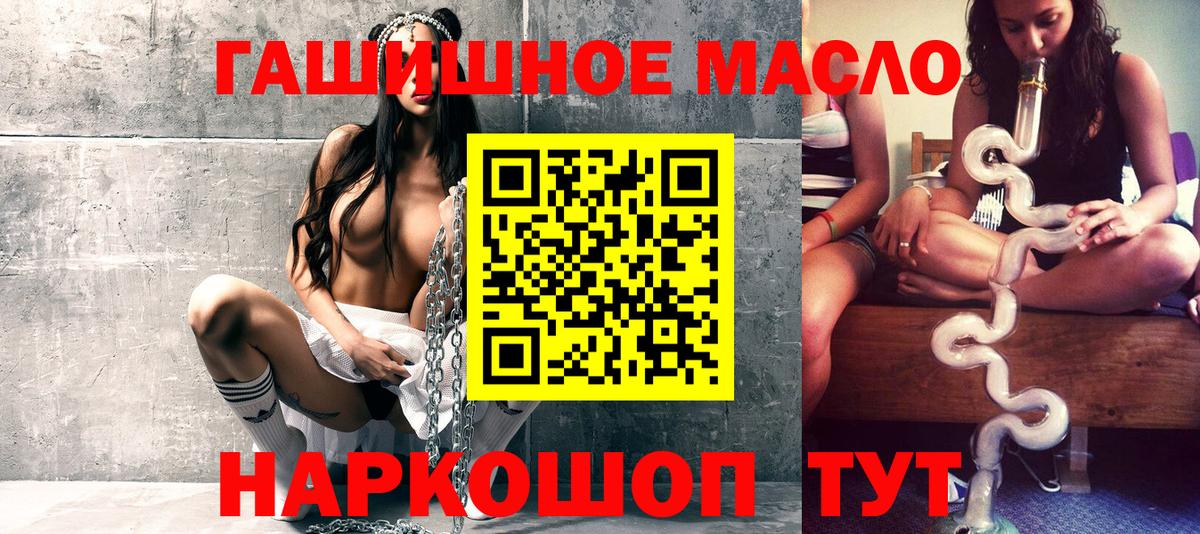 Дистиллят ТГК Wax Абакан