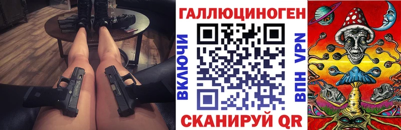 Псилоцибиновые грибы мухоморы  Купить закладки  Абакан 