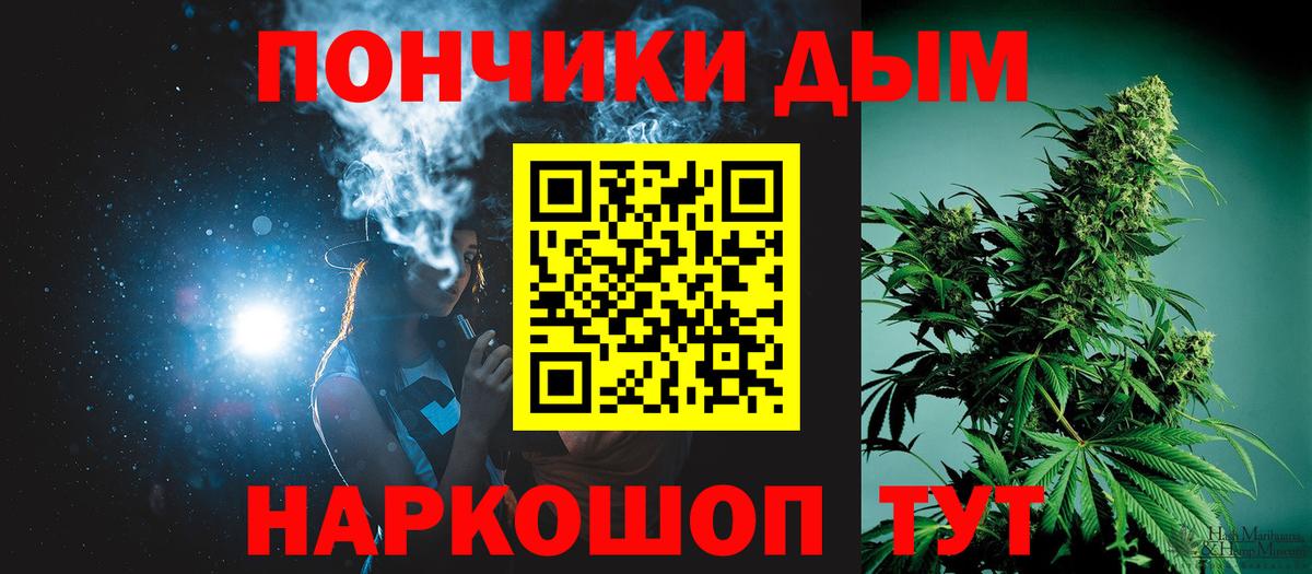 Канабис тримм  Вход с VPN  Бошки Шишки план  Бошки марихуана White Widow  Абакан 