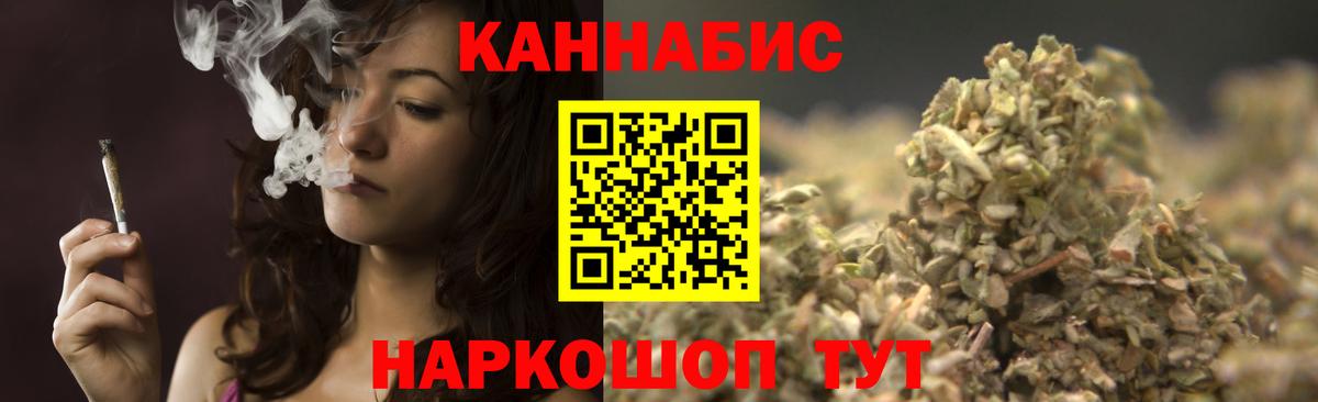 Гашиш  Мефедрон  Cocaine  Марихуана  МЕФ   Абакан  Марихуана  Вход с VPN 