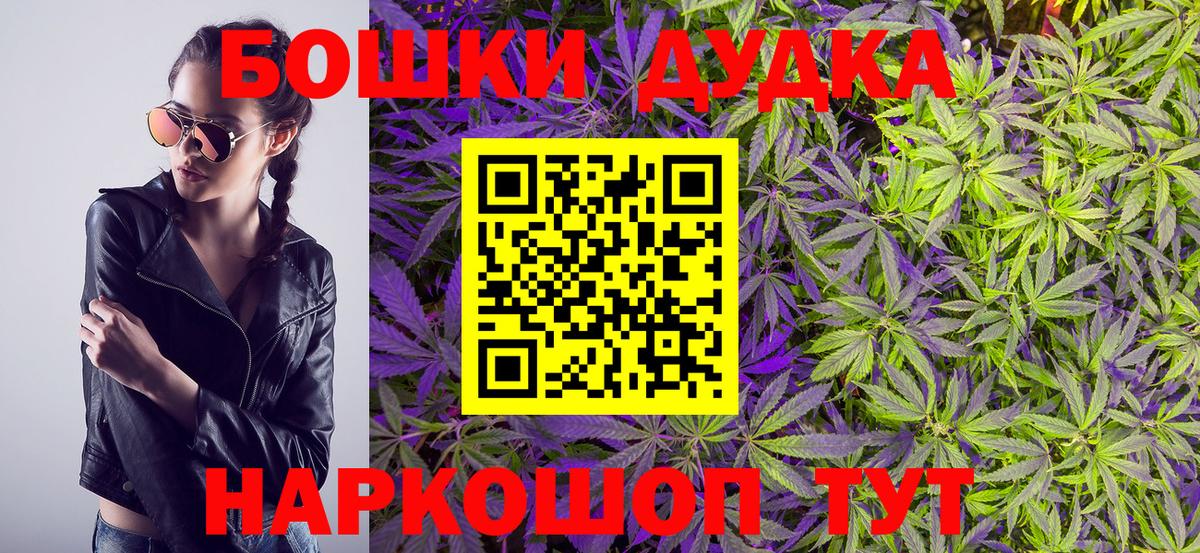 МАРИХУАНА ГИДРОПОН Абакан